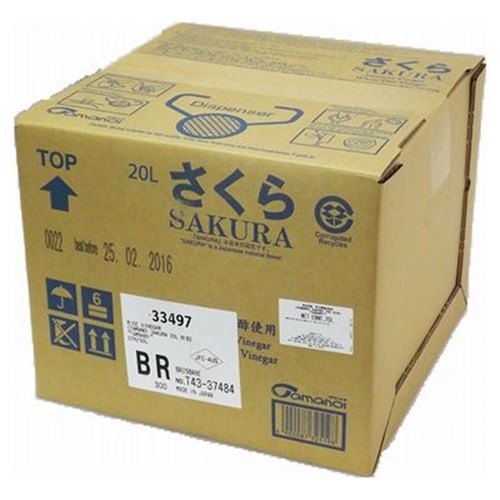 Rice Vinegar 20lt Bulk