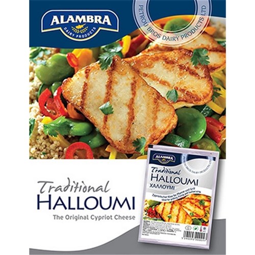Haloumi Cheese (Cyprus) 850gm